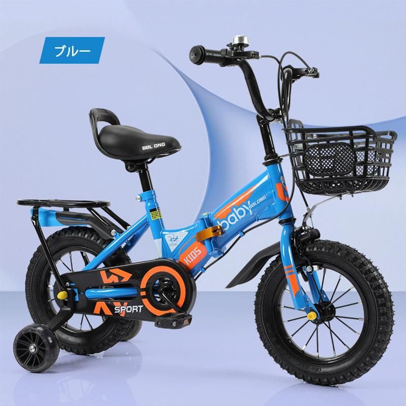 子供用自転車