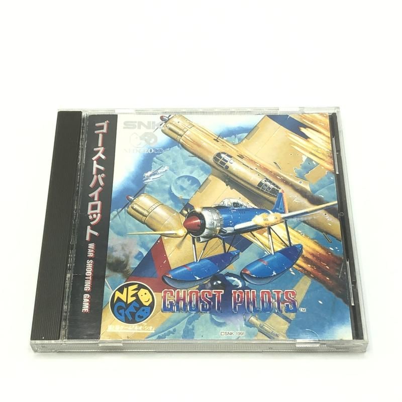 NGCD SNK NEO-GEO CD ゴーストパイロット GHOST PILOTS 10