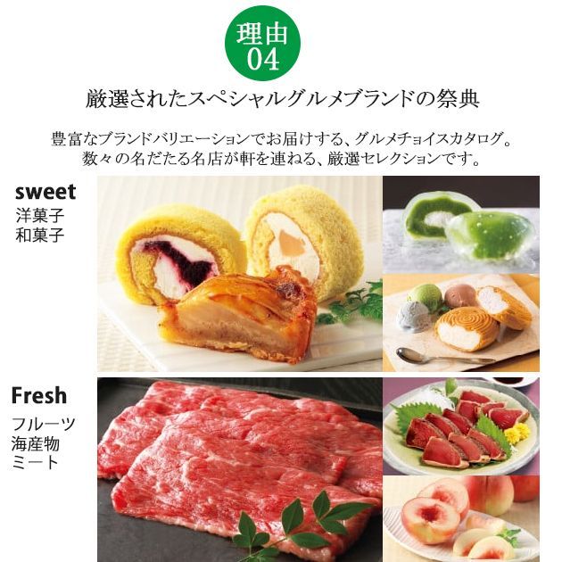 カタログギフト リンベル 美味百撰 銀杏 (いちょう) 822-002