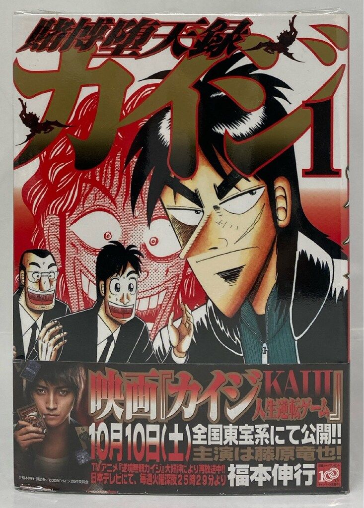 天―天和通りの快男児 新装版 1〜13巻 全巻セット Amazon.co.jp: 天-天和通りの快男児- 新装版 コミック 全13巻