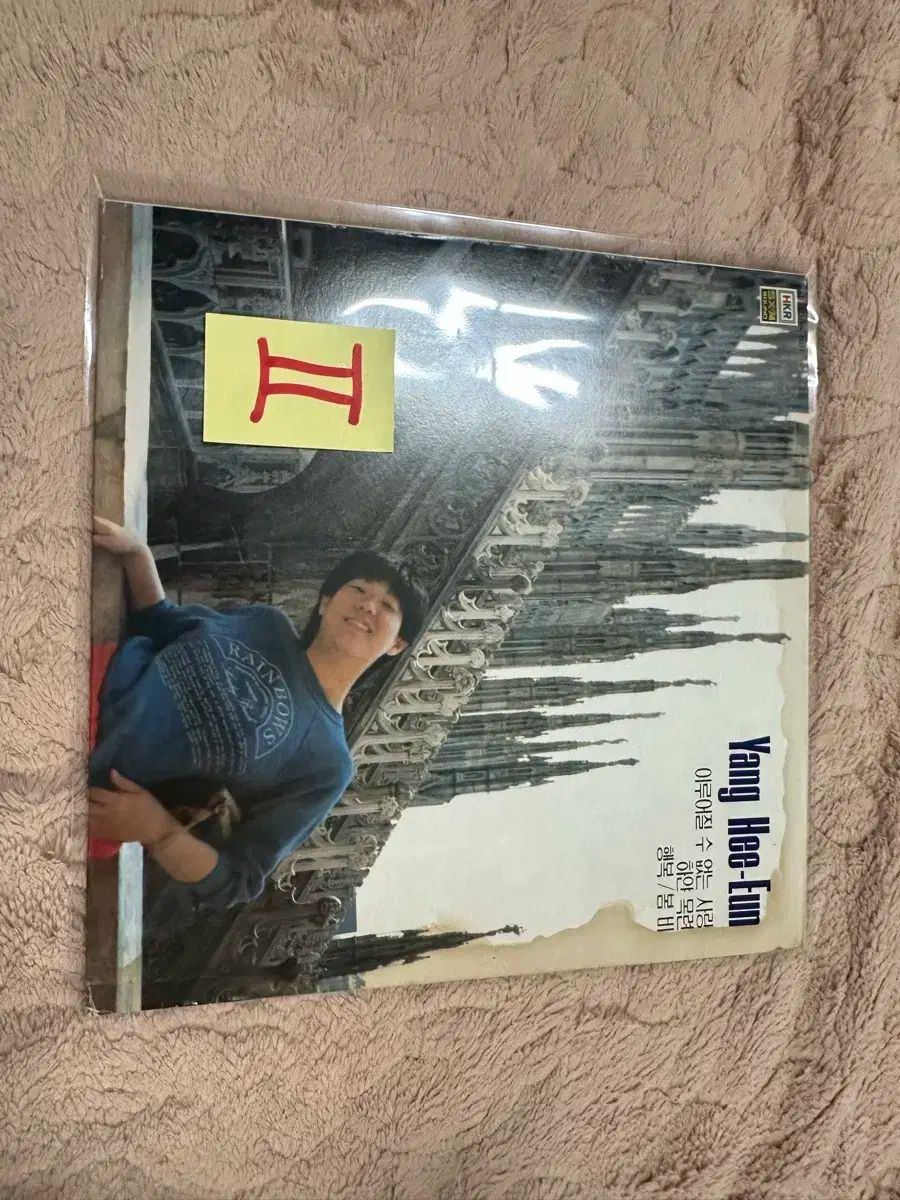 ヤン ヒウン 新曲コレクション LP 1984 早い ー 達成すべき 結婚した なし 愛を込めて販売しています