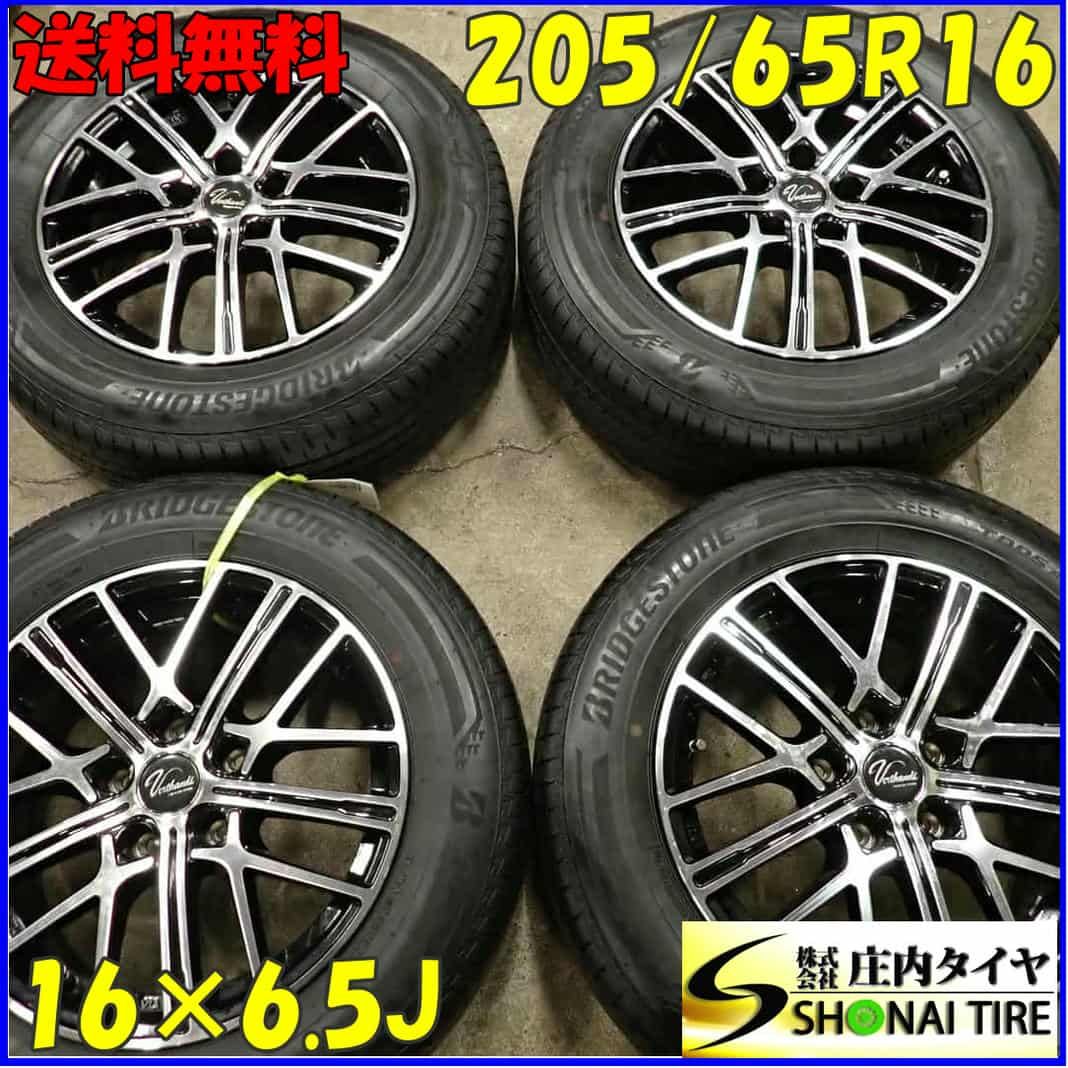 夏4本SET 会社宛 205|65R16×6.5J 95H ブリヂストン TURANZA T005A 2025年製 アルミ ヤリスクロス C28 セレナ 店頭交換OK NO F3094