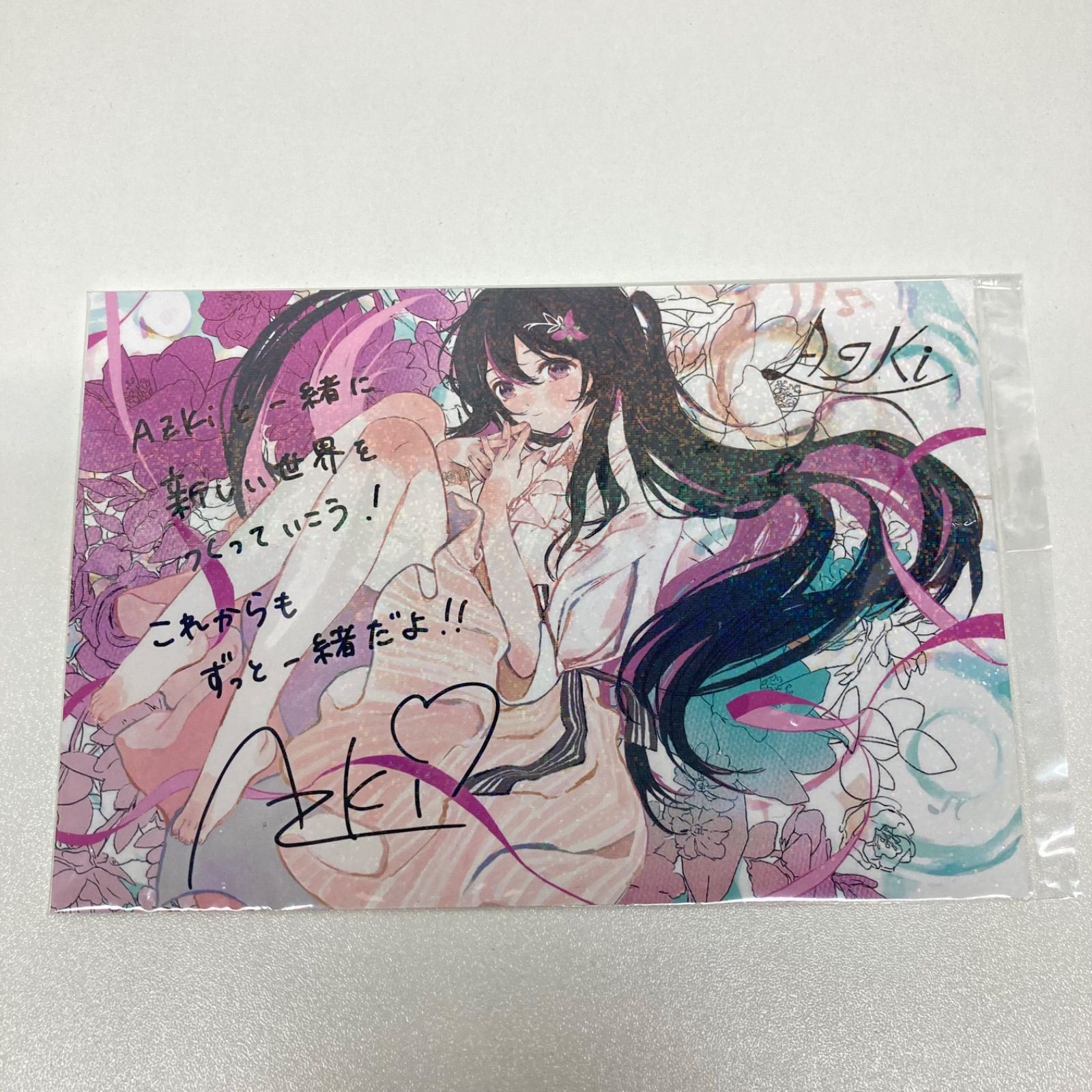 AZKi CD ポストカード 3枚目の地図 初回限定盤 早期予約特典