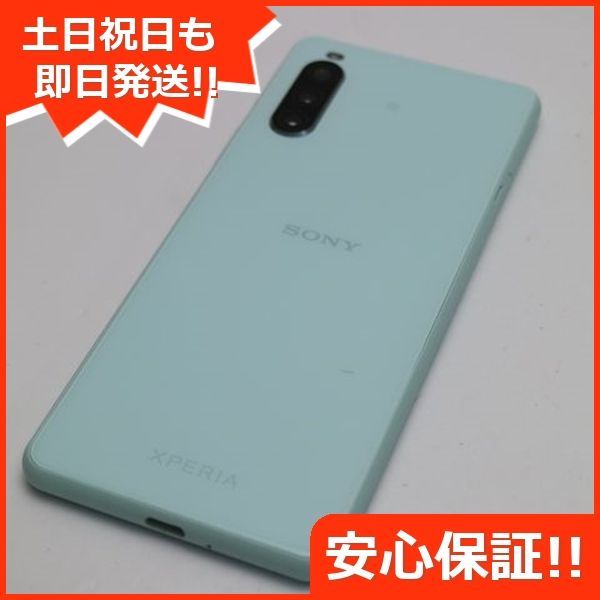 新品同様 A001SO Y!mobile Xperia 10 II ミント スマホ 白ロム 土日祝発送OK 06000 SIMロック解除済み -  メルカリ