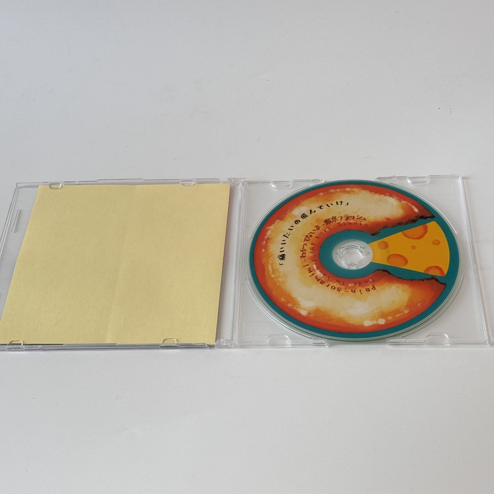 Vaundy 珍源祭 CD 廃盤 初期音源 会場限定CD Vaundy 珍源祭 CD 廃盤 会場限定CD