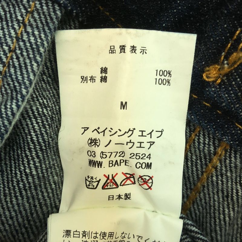 2NDタイプ