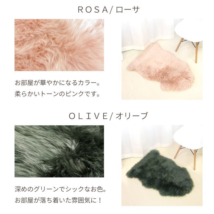 巣ごもり ニュージーランド原皮