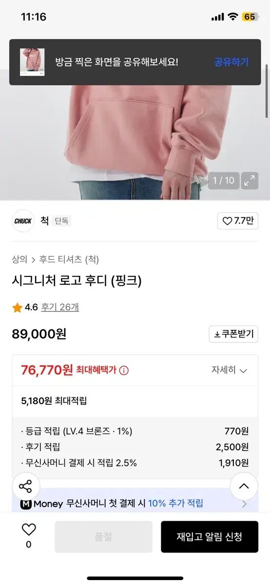 AKEBONO アケボノ ブレーキパッド フロント AN-634WK トヨタ TOYOTA