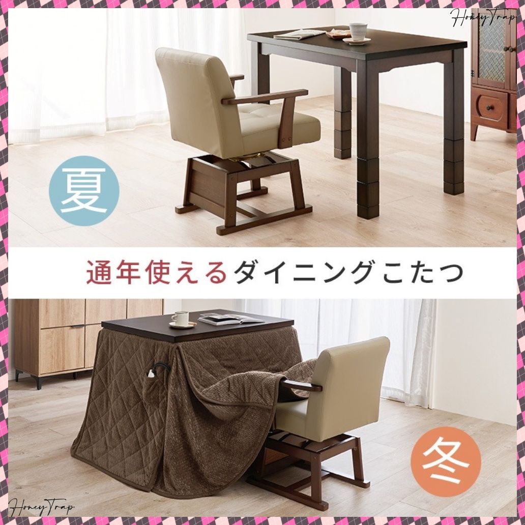 KOT-7311-960ポカ3S こたつ長方形