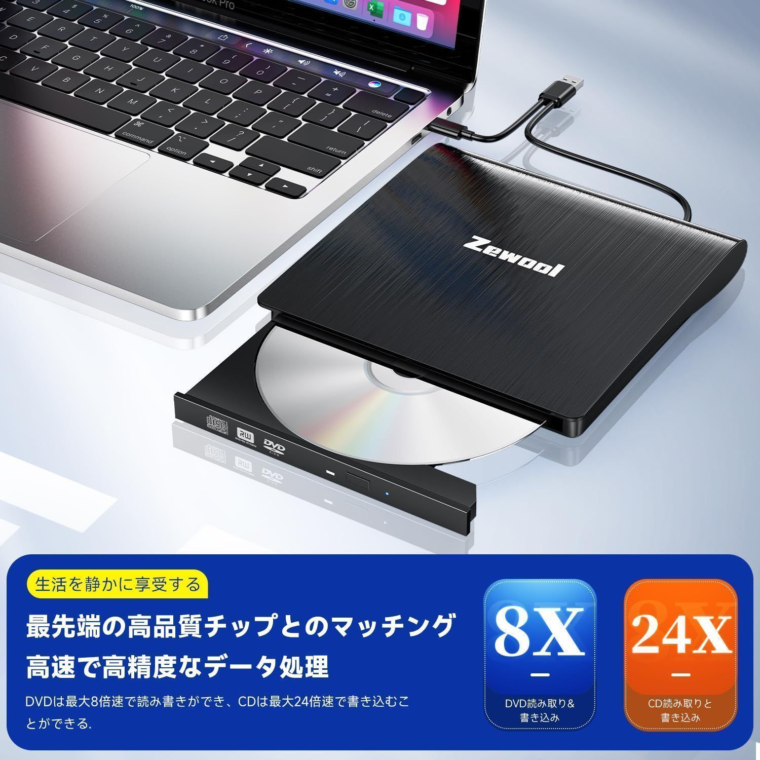 2023業界新モデルポータブルDVD】CD/DVD外付けドライブ軽量薄型