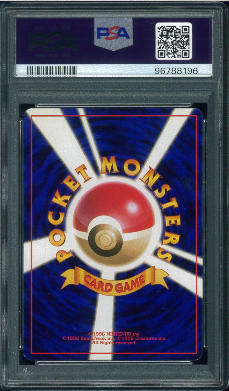 PSA8 ミニスカート 初版 マーク無し 旧裏 旧裏面 ポケモンカード