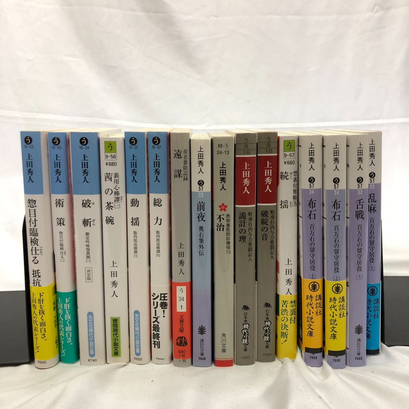 28冊セット】上田秀人 人気シリーズ含む文庫本 まとめ売り