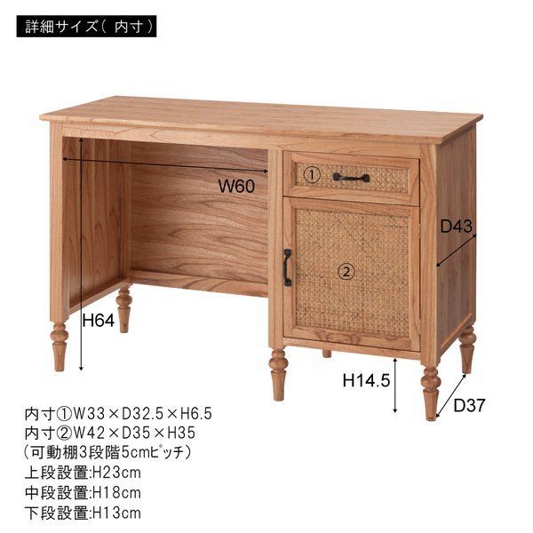 幅112cm 可動式棚