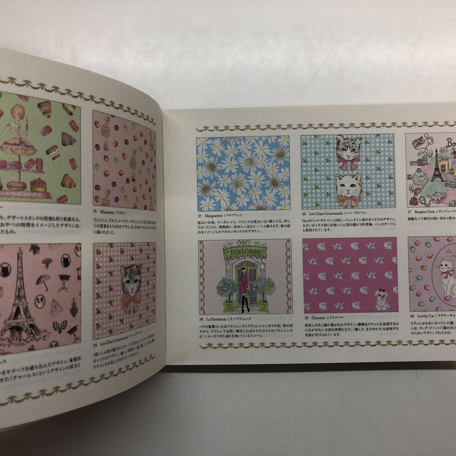 ラデュレ　レシピ本10冊セット 中は未使用　美品　フランス購入　フランス語版レア ラデュレ レシピ本10冊セット 中は未使用 美品 フランス購入