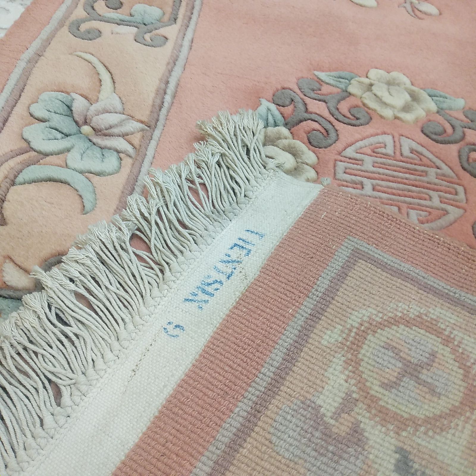 大きいマット 手織りウール緞通