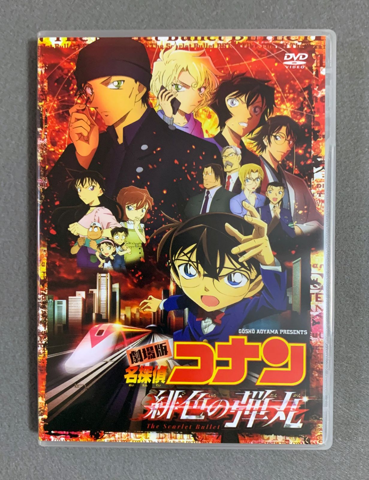 劇場版 名探偵コナン 緋色の弾丸('21小学館 読売テレビ 日本テレビ Sho ...