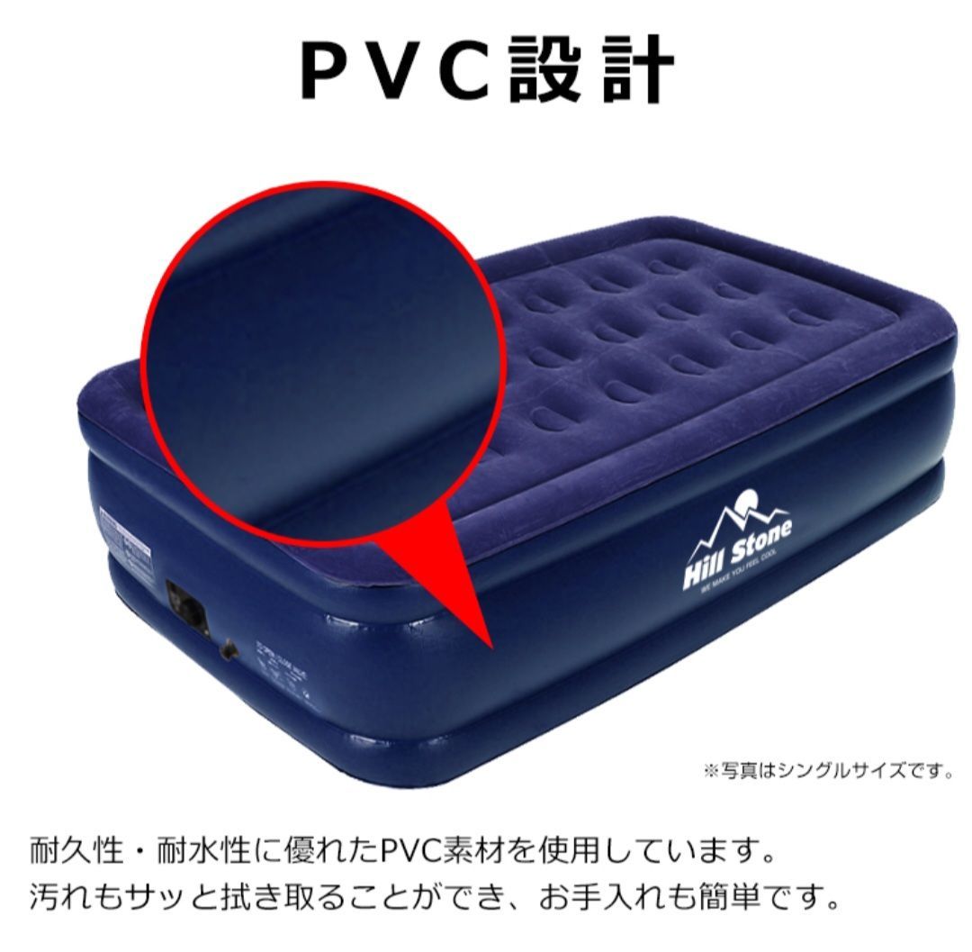 簡易 エアベッド