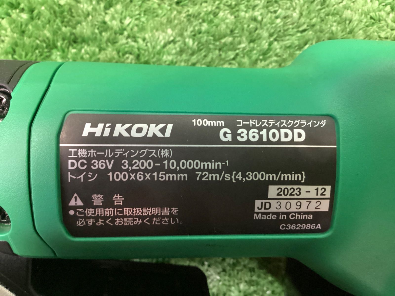 G3610DD 2XPZ