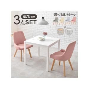 2営業日で発送 HAGIHARA 萩原 ダイニング3点セット SH-8620WH60PI-3S 北海道 沖縄 離島配送不可