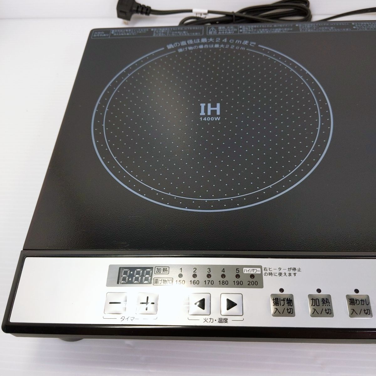 ★ジモティ割あり★ パンパシフィック IHコンロ PPIT-2IH-BK  21年製 動作確認／クリーニング済み TC5434 中古品】パンパシフィック 2口IHコンロ PPIT-2IH-BK ブラック 23年製