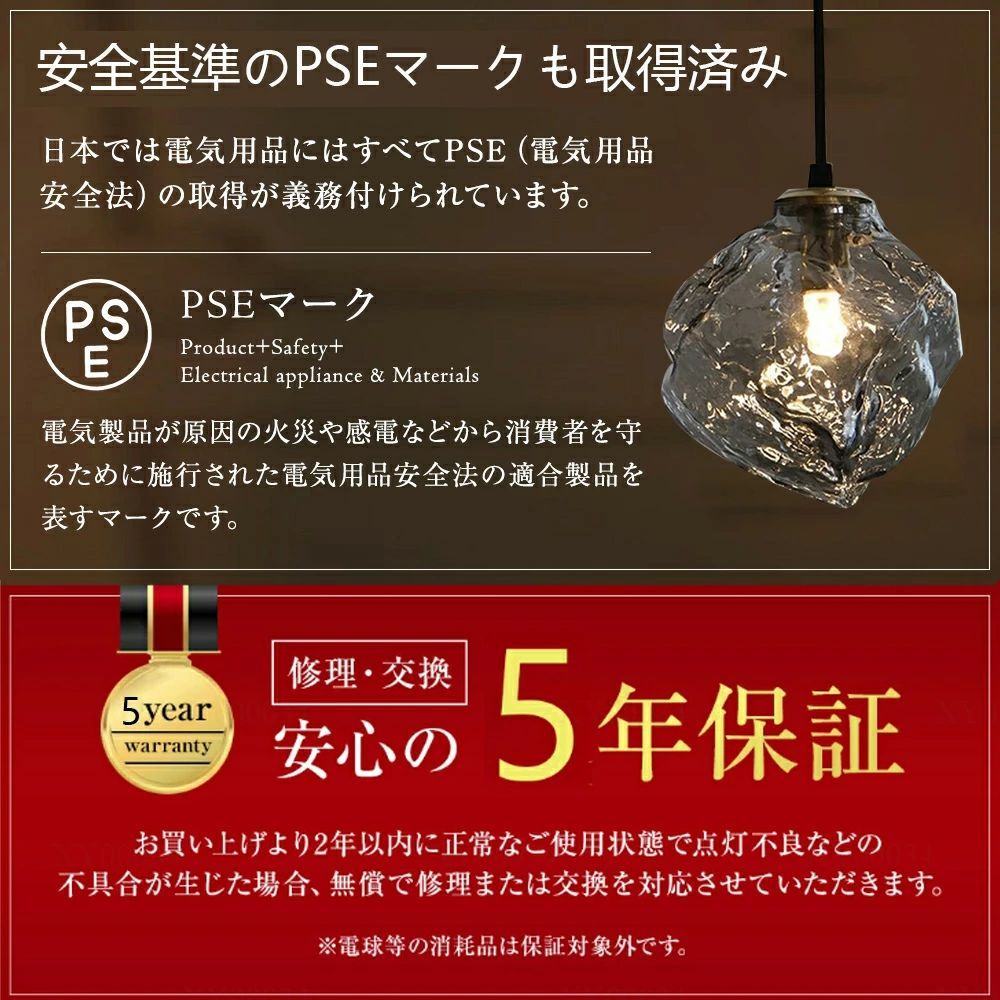 照明器具 6畳