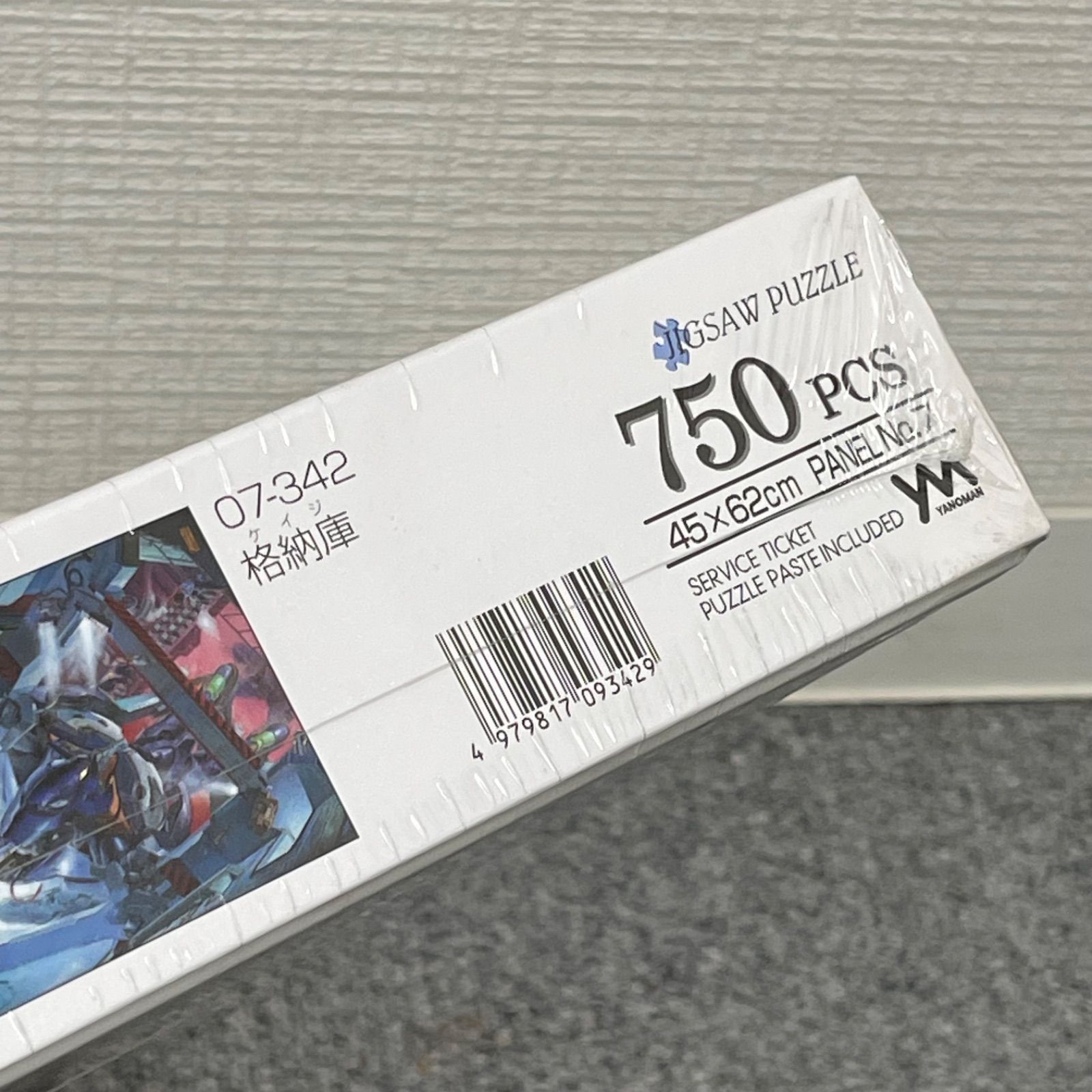 NPA】未開封品 新世紀エヴァンゲリオン 格納庫 750ピース