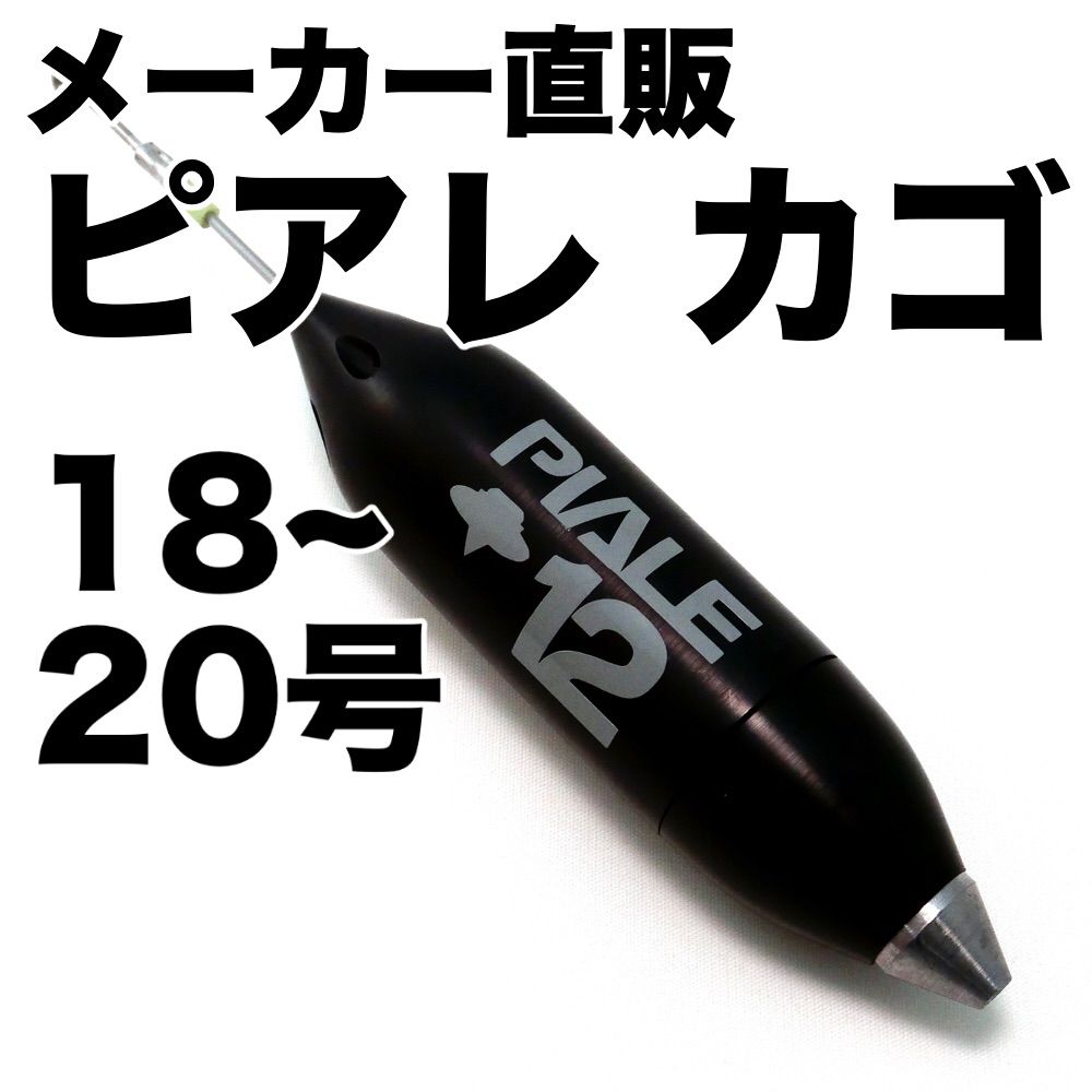 遠投カゴ釣り 10号 2本セット 電気ウキ 発泡ウキ 真鯛 青物 ウキ釣り  伊豆(電気ウキ)｜売買されたオークション情報、Yahoo!オークション(旧ヤフオク!) の商品情報をアーカイブ公開 -  オークファン（aucfan.com