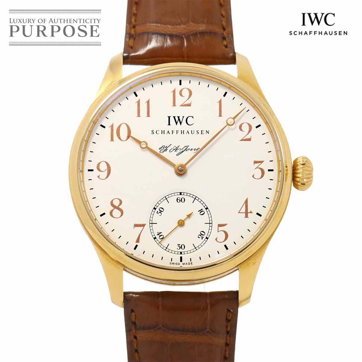 IWC ポルトギーゼ F.A.ジョーンズ IW544201 世界1000本限定 K18PG 手巻き インターナショナル ウォッチ カンパニー Portuguese 90269393