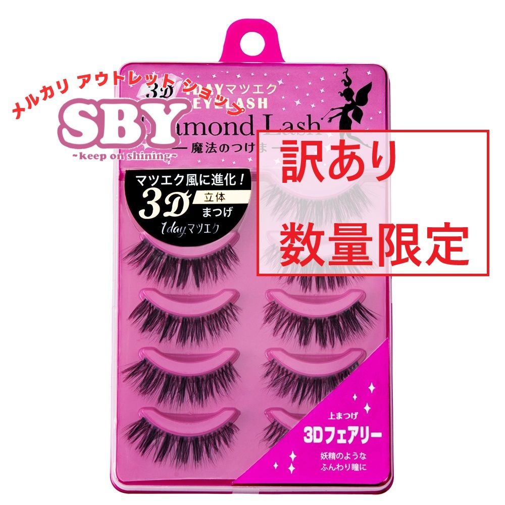 まるでマツエク♡つけマツエク マツエクNEW CURL 🤎🪽 L / LC / LDカール ⭐︎ ぱっちり上がっ