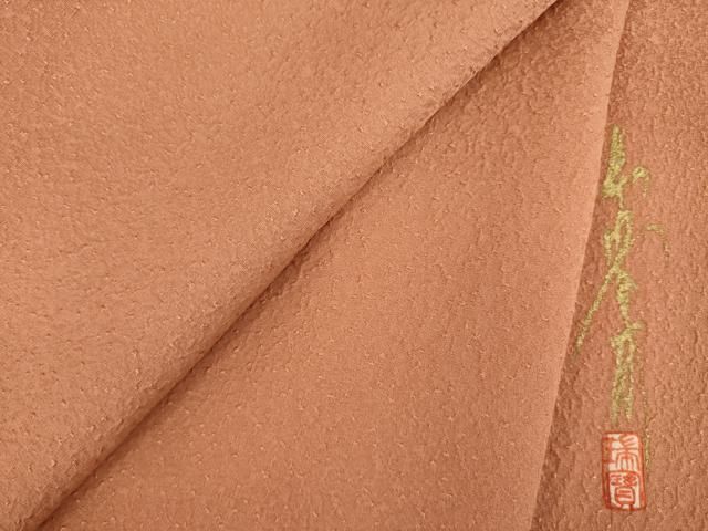 平和屋着物●本草木染作家 瑞鳳 色無地 洗朱色 正絹 AABA7947ck