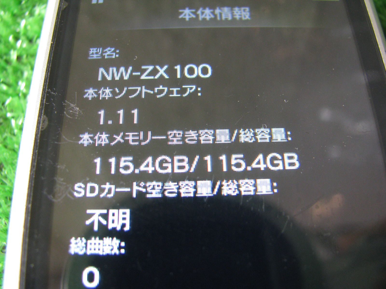 R1598】SONY NW-ZX100 ポータブルオーディオプレーヤー ウォークマン
