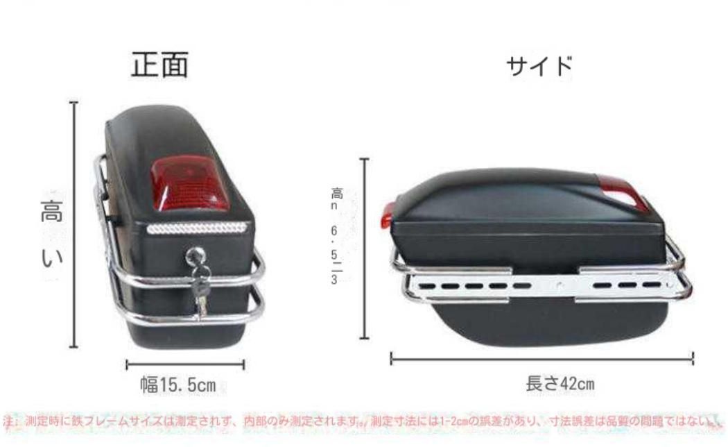 送料無料 汎用モデル両側箱K6汎用対箱太子掛け箱対箱工具箱ライト付きトランクバイクサイド箱