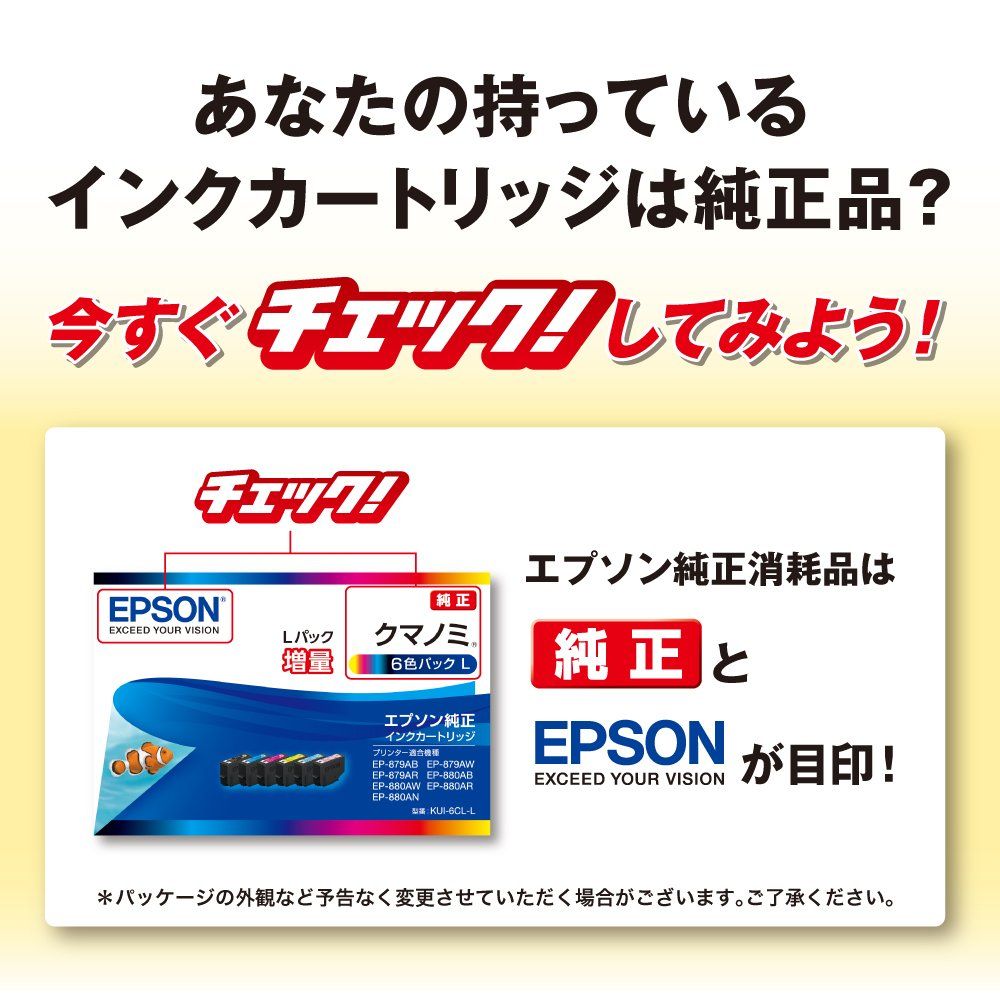 単品 2