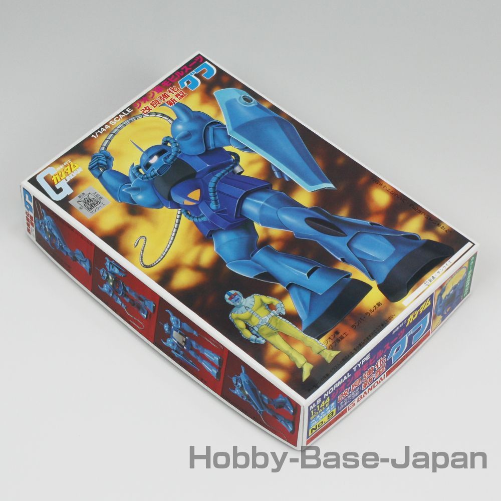 【人気SALE爆買い】1/144 改良強化新型 グフ 説明書2枚 機動戦士ガンダム 1980年製造販売 バンザイ バンダイ 開封済中古未組立プラモデル レア 絶版 旧キット 機動戦士ガンダム