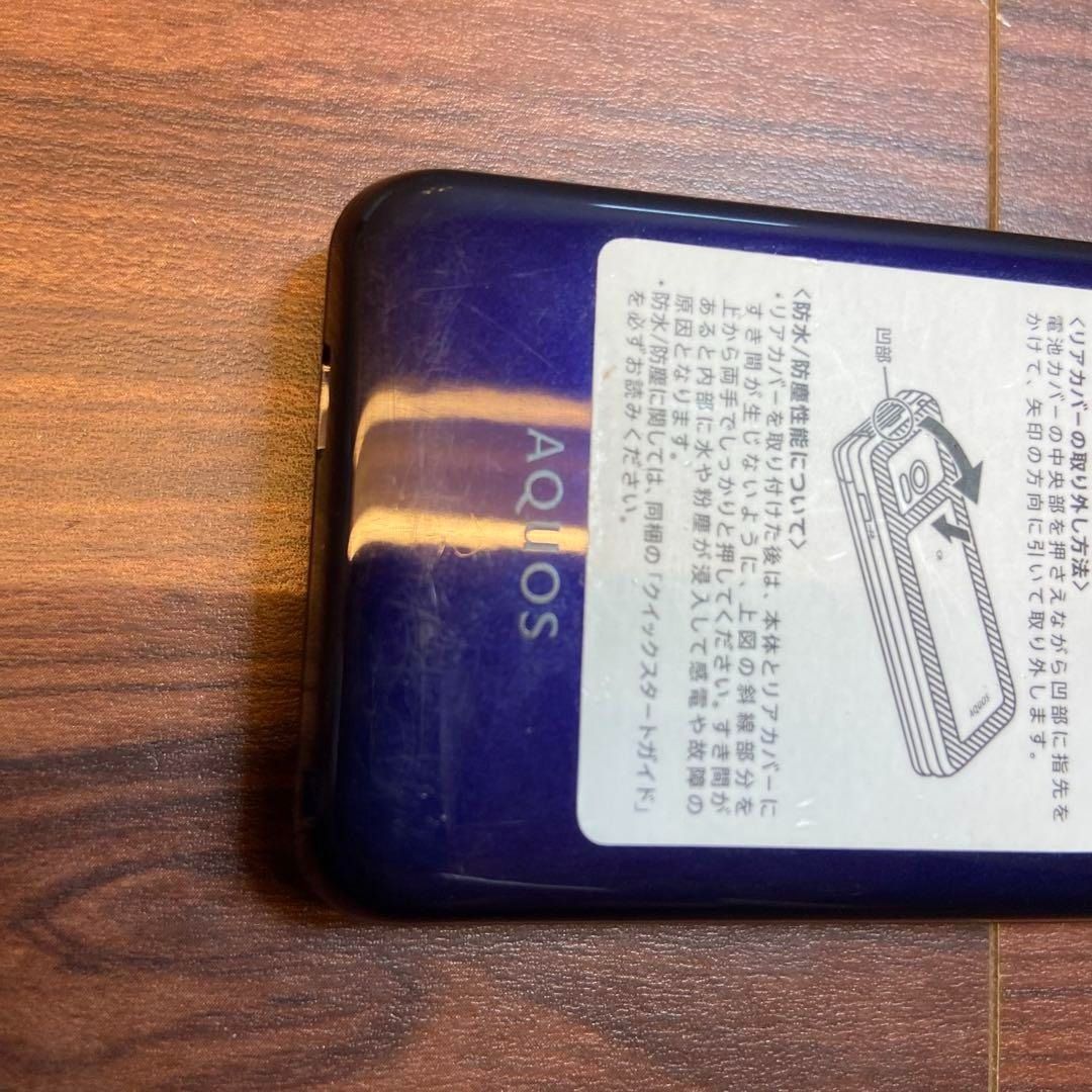 AQUOS ケータイ SH-01J ガラケー 4653 docomo AQUOSケータイ SH-01J 4G