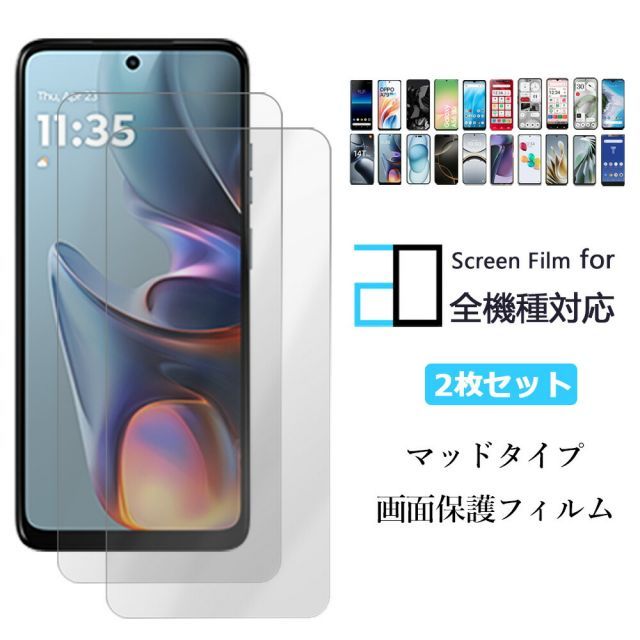 2F203] アンチグレア フィルム HUAWEI P40 Pro フィルム ファーウェイ 