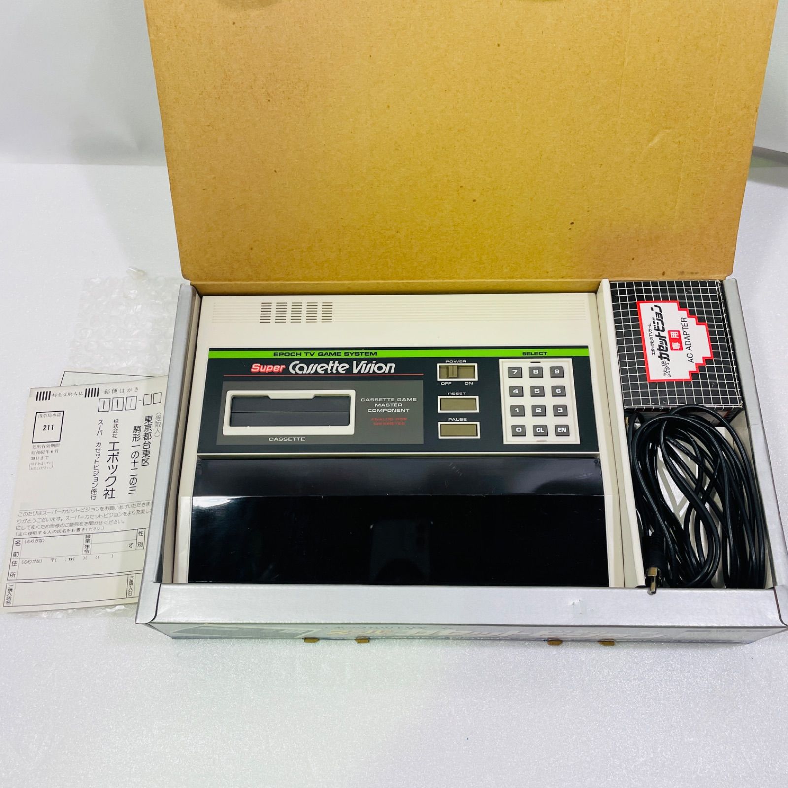 スーパーカセットビジョン エポック社のTVゲーム ジャンク品