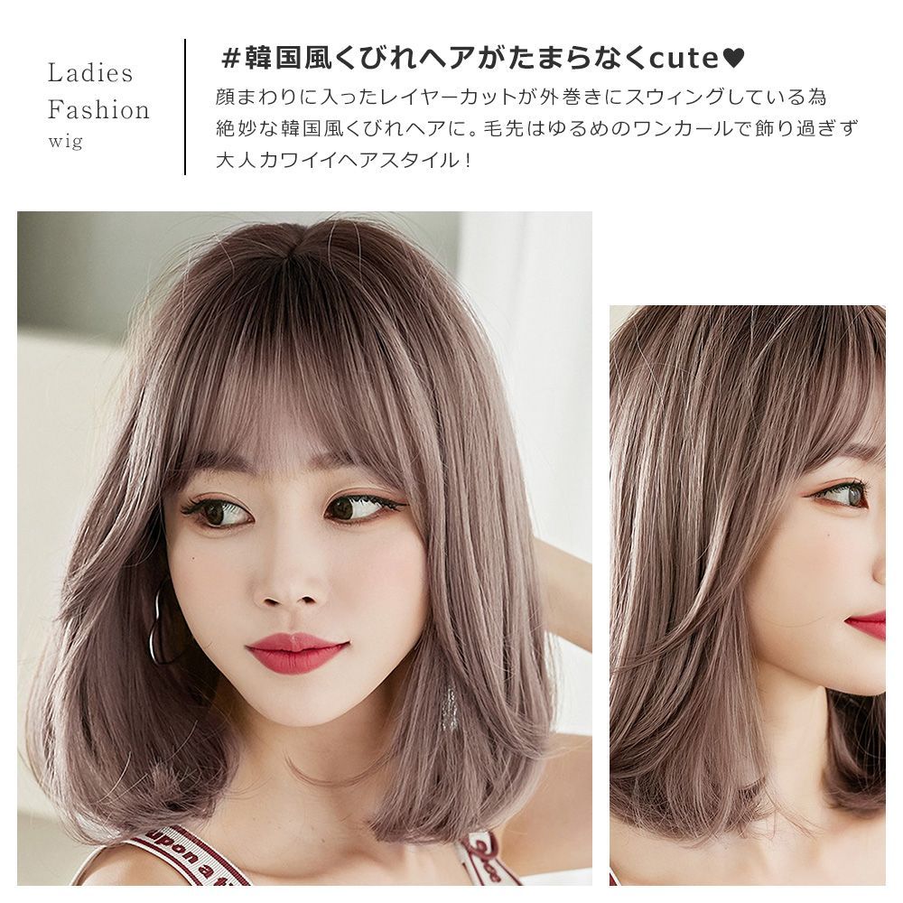 ショートボブウィッグ グラデーションブラウン ウィッグ ショート ボブ ピンク 安い スーパーショート グラデーション