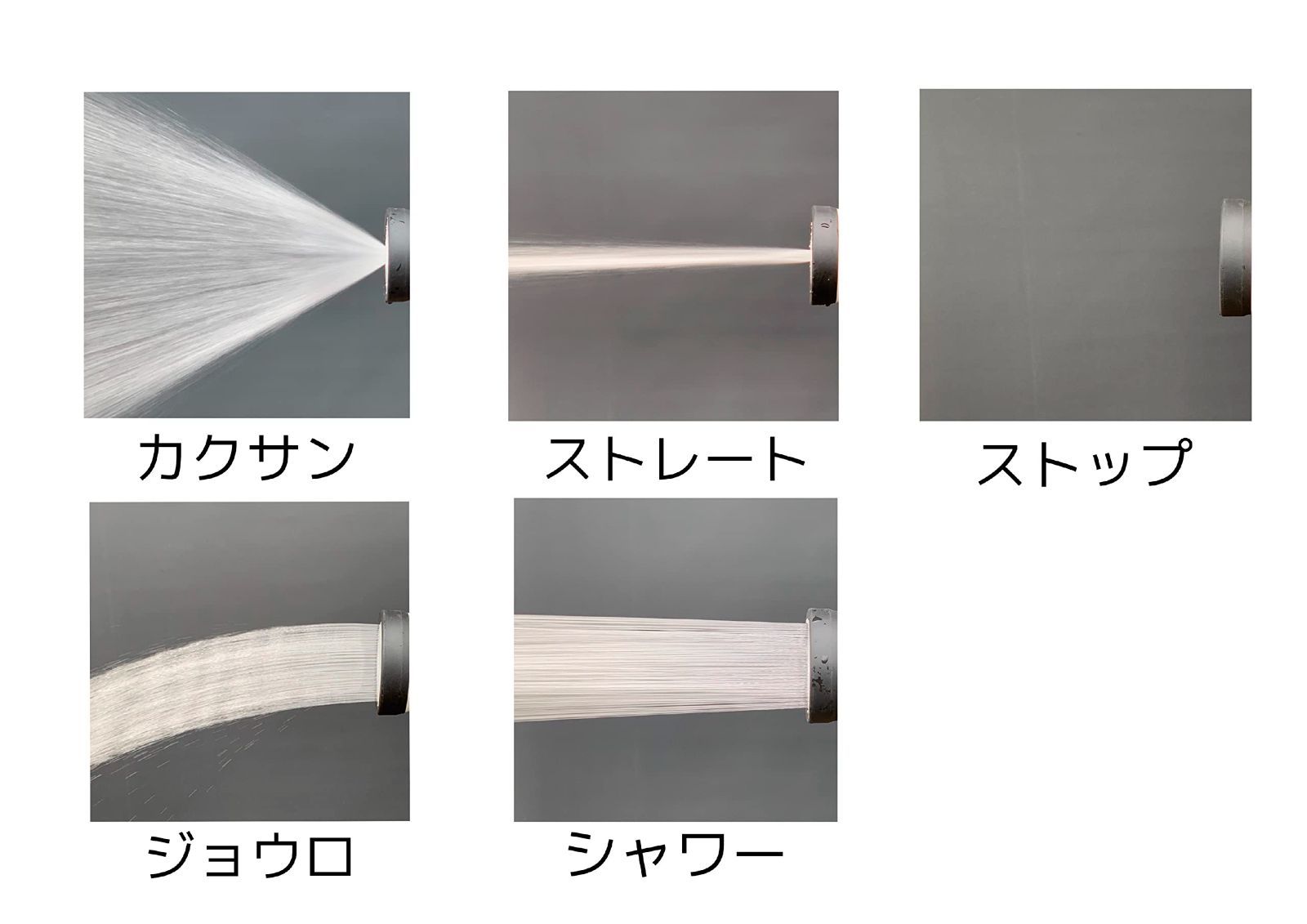 たっぷり水が出る