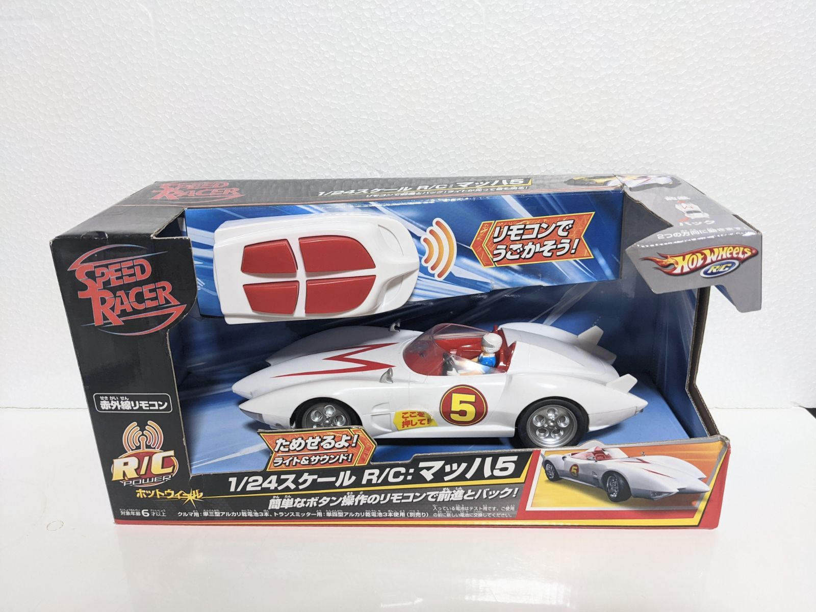 マッハ号 1/24スケール ラジコンカー - おもちゃ/ぬいぐるみ