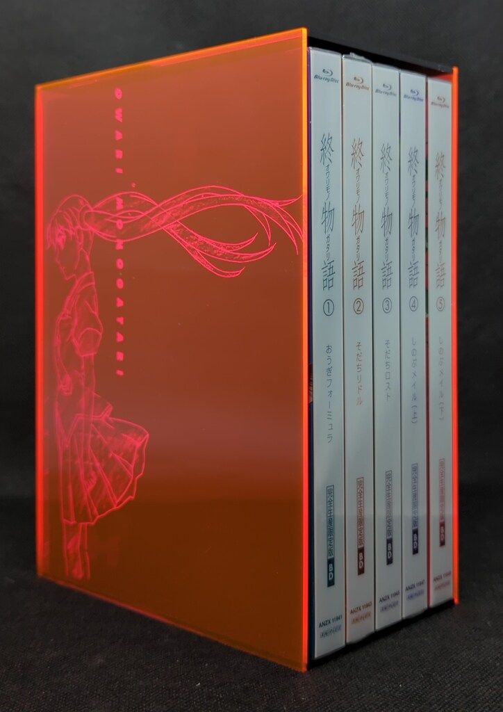 アニメBlu-ray アニプレックス特典BOX付 終物語 前半全5巻セット 各巻 BOX使用
