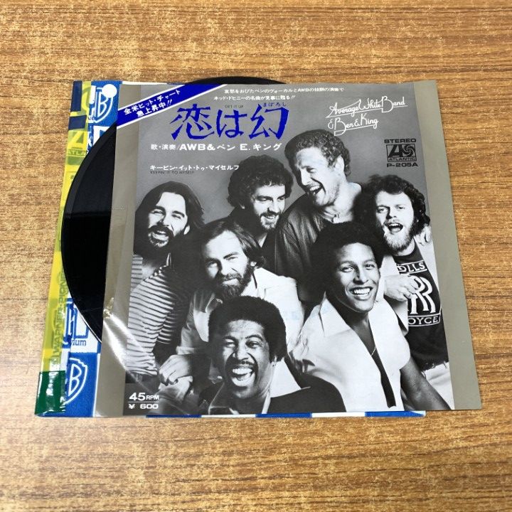 ○01)【同梱不可】【見本盤】AWB&ベン E・キング/Ben E King And