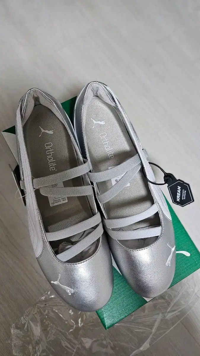 PUMA