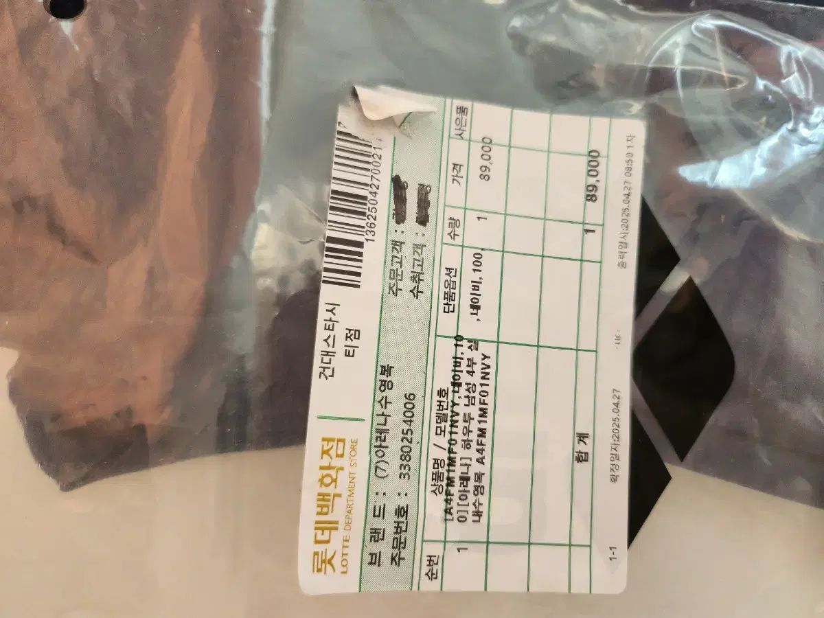 メンズ 水着