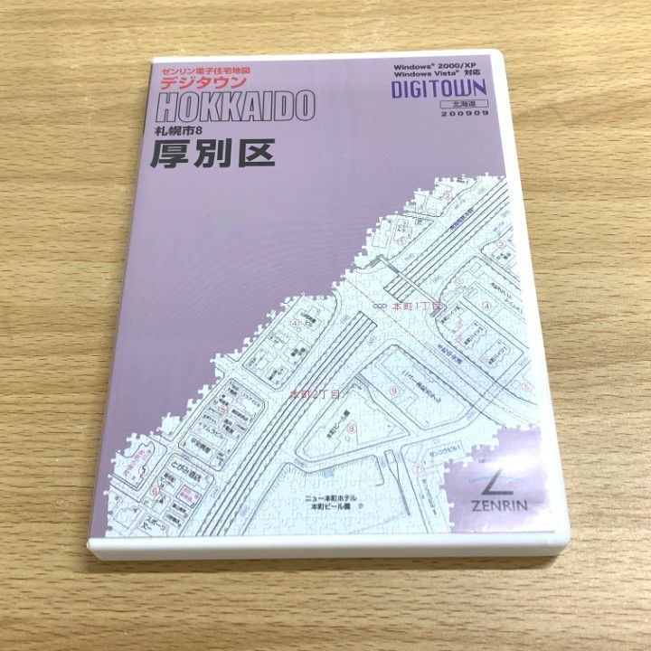 住宅地図 A4判 大阪市西淀川区 202505 | ZENRIN Store