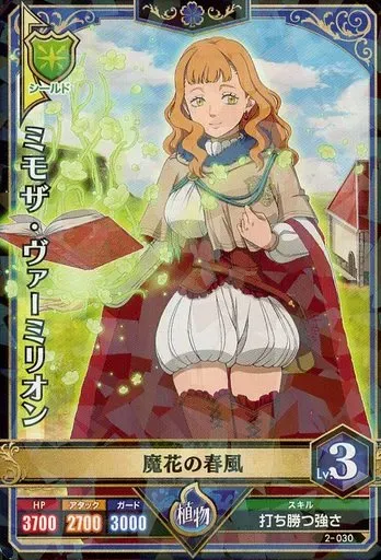 2025年最新】ミモザ・ヴァーミリオンの人気アイテム - メルカリ