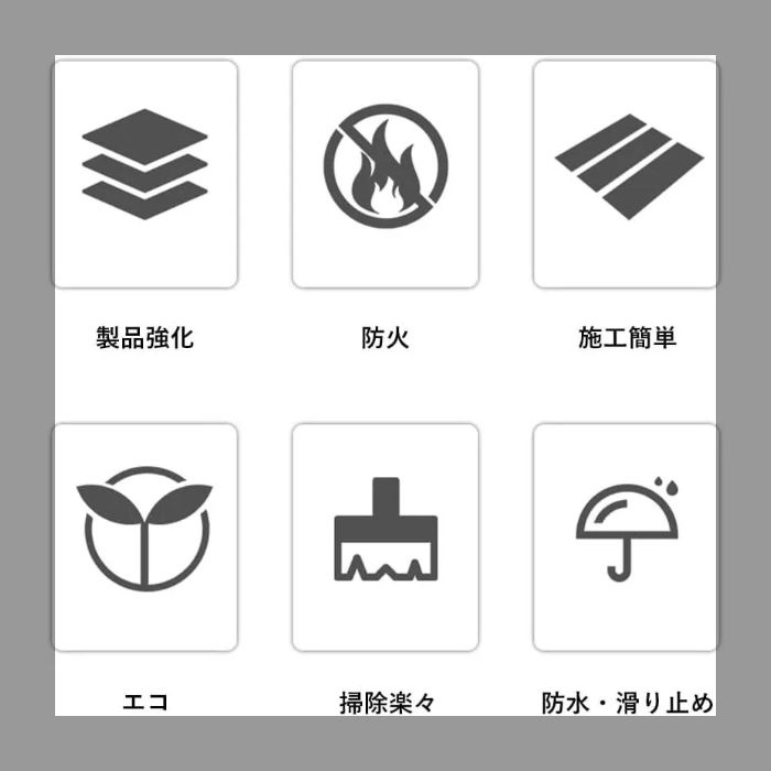 シート