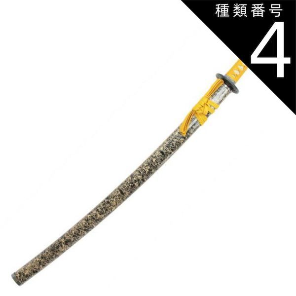 楽天市場】模造刀 戦国シリーズ 豊臣秀吉 黄金 大刀 刃紋入り刀身