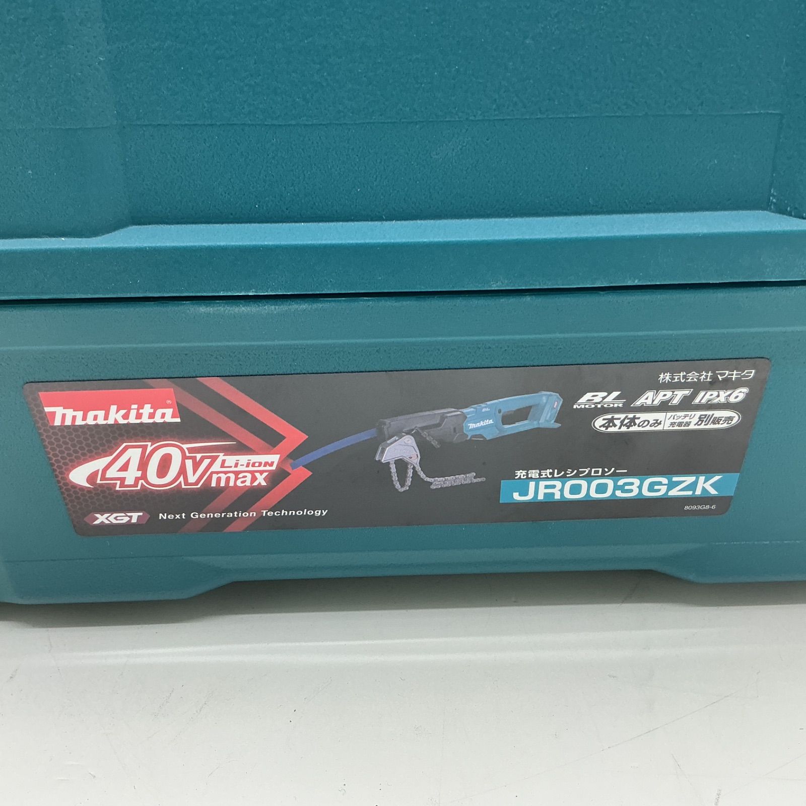 ♥ マキタ充電式レシプロソーJR 003GZK チェーンバイス付き 本体のみ インボイス対応領収書発行? 平日のみ発送 値引交渉? WWW_NOITHATQUANGTHANH_NET