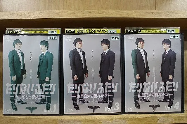 もっとたりないふたり DVD BOX 特典ステッカー 2025年最新】たりないふたり ステッカーの人気アイテム - メルカリ